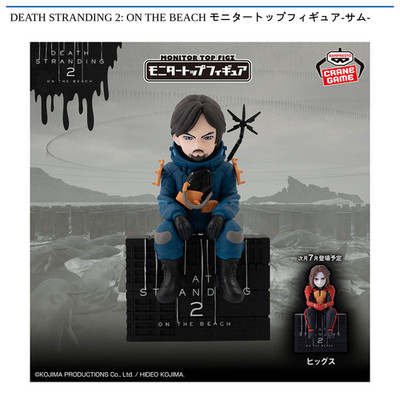 Death Stranding 2 On The Beach Sam Monitor Top Figur BANPRESTO JAPAN 2026