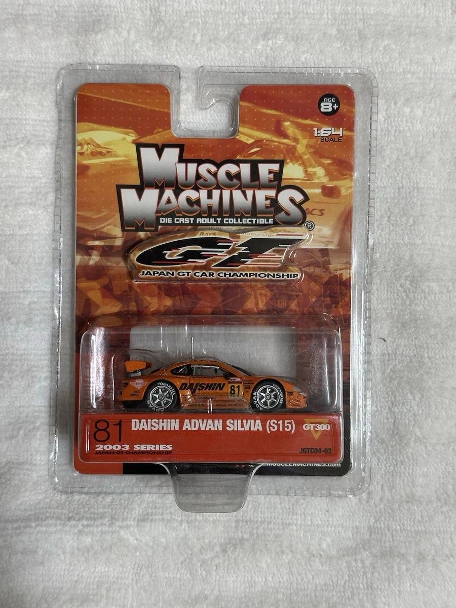 ミニカー Muscle Machines Nissan 513 1:64 Muscle Machines Nissan 1:64 Scale Diecast Cars, Trucks & Vans for