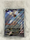 Iron Bundle SVP 066- Scarlet & Violet  - Promo - *SEALED*