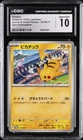 2024 POKEMON JPN SCARLET & VIOLET GYM PARTICIPATION PIKACHU CGC 10 GEM MINT