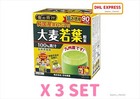GOLDEN AOJIRU BARLEY YOUNG LEAVES GREEN POWDER 3g X 90 PACKS X 3 SET