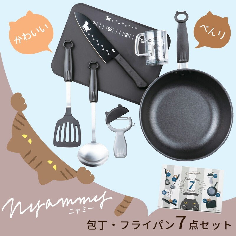 KaiJirusi KAI Nyammy Series 7piece set Cute cookware cat pattern made in  Japan
