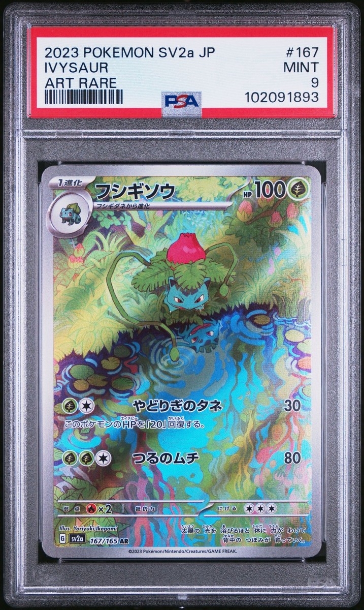 PSA 9 MINT JAPANESE POKEMON 2023 IVYSAUR 167/165 POKEMON 151 AR