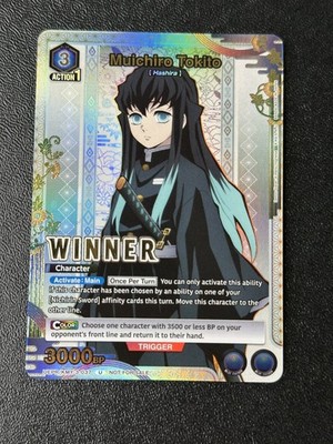Muichiro Tokito Winner Foil - UEPR /KMY-3-037 NM - Union Arena Promo 