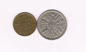 1977 10 Piasters &10 Milliemes FAO, Egypt coins, with Pharaonic images.