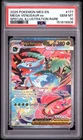 2025 POKEMON MEG EN-MEGA EVOLUTION #177 MEGA VENUSAUR EX PSA 10