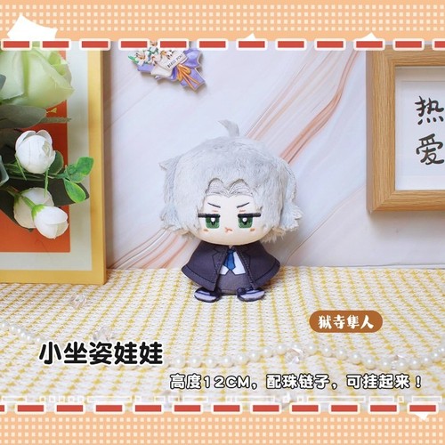 HITMAN REBORN Sawada Tsunayoshi 12cm Plush Doll Keychain Keyring Stuffed Gift YZ - Picture 5 of 12
