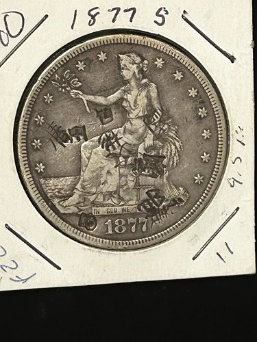 1877-S Trade Dollar — photo from another recent sale