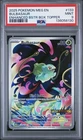 Bulbasaur 133/132 Me01: Mega Evolution Holo
