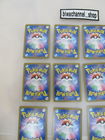 Pokémon Japanese SV7 Stellar Miracle 12 AR Card Complete Set 103-114/102 - Near Mint, Full Art, Grass Attribute