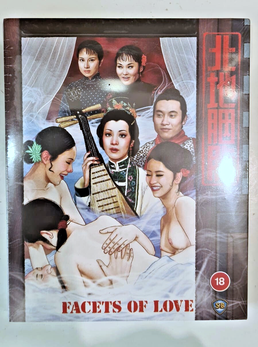 BLU-RAY FACETS OF LOVE 88 FILMS BRAND NEW SEALED UK STOCK - Image 5