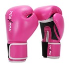 MaxxMMA Pro Style Boxing Gloves 10 oz Pink - Boxing Punching MMA Training