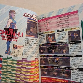 Street Figher Zero Guide Sega Saturn Japanese Book (1996)