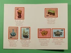 DR WHO 1969 TAIWAN CHINA FDC ART TREASURES FOLDER COMBO NOT CANCELLED R67178