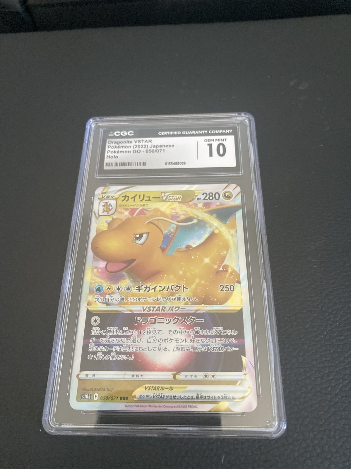 Dragonite VSTAR 2022 Japanese Sword & Shield: Pokemon GO #50/71