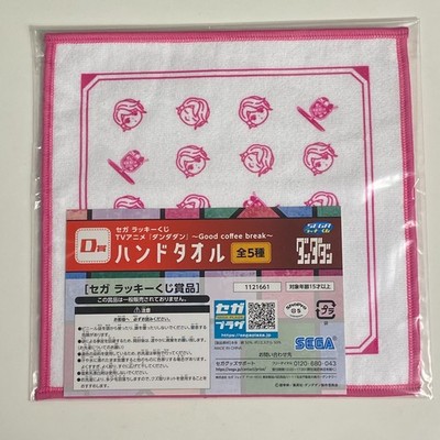 Sega Kuji Lottery Dandadan Good Coffee Break Prize D Aira Hand Towel NEW
