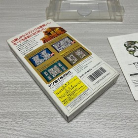 Famicom Shanghai Great WChina Japan AA