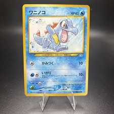 Pokemon TCG Neo Genesis Totodile No. 158 Premium File Promo Japanese Card NM