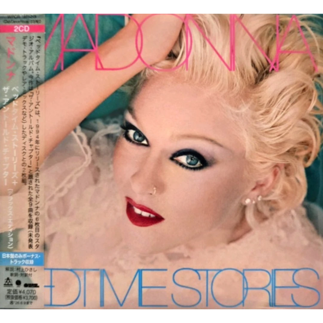 Madonna マドンナ　CD12枚セット Madonna マドンナ CD12枚セット Amazon.co.jp: Madonna : マドンナ