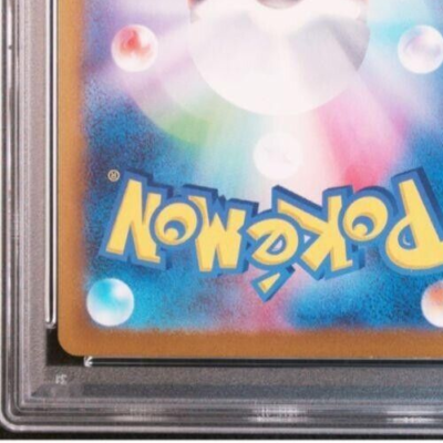 PSA 10 EEVEE 062/SV-P Yu Nagaba Special Promo Pokemon Card PSA 10 EEVEE 062/SV-P Yu Nagaba Special Promo Pokemon Card