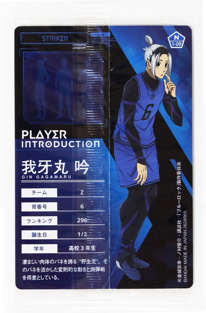 Blue Lock Wafer Card Vol.1-09 Gin Gagamaru Bandai Made in Japan | eBay