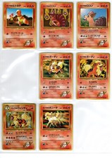 Pokemon Gym Deck Cinnabar City Gym Katsura Co-Un-Ra-Holo 23/26 Japanese #113