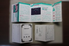 Galaxian Famicom FC Namco Late Version Reprint CIB Japan Import Rare