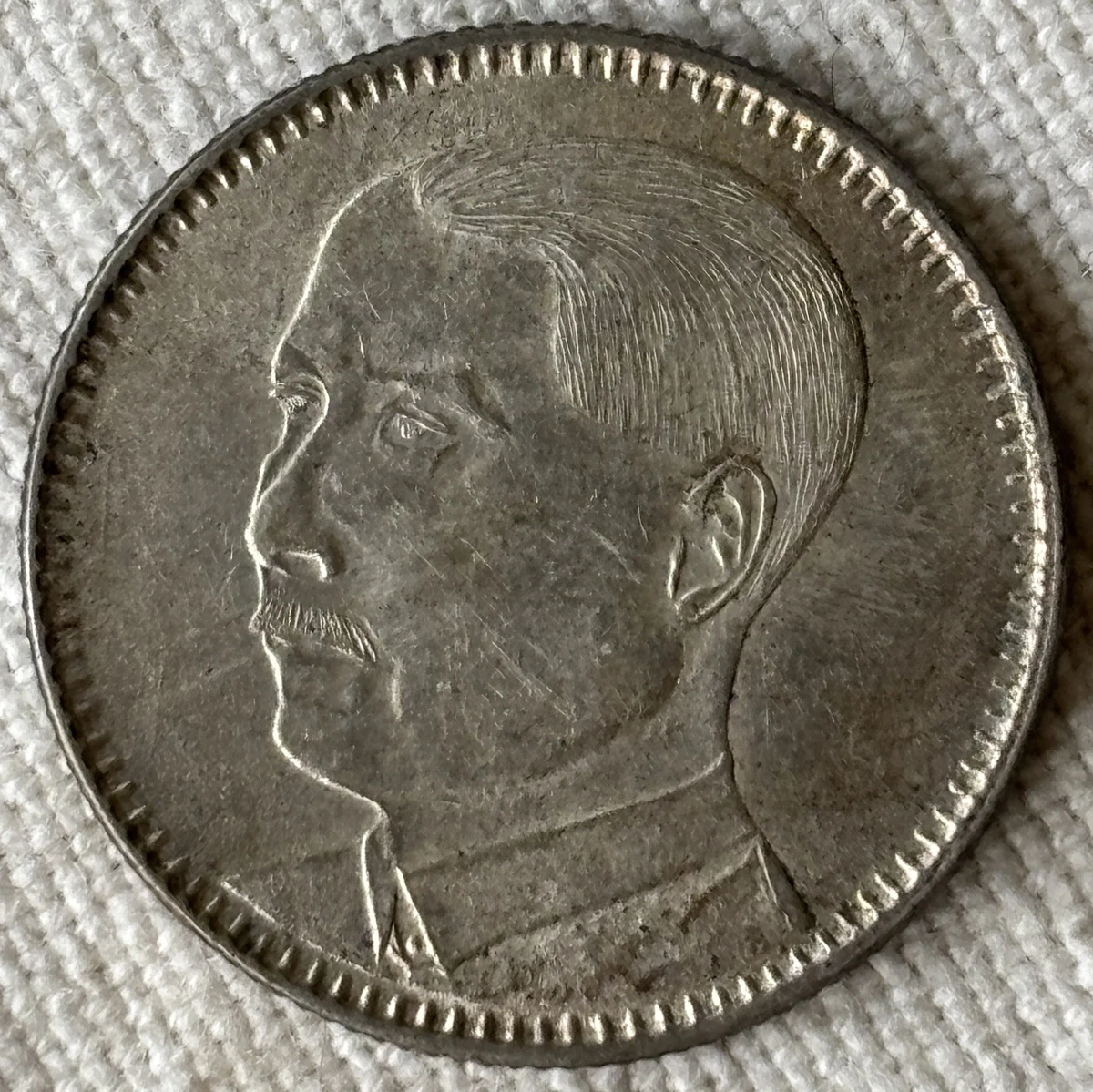 未经认证1929 年中华帝国银币(Pre - 1948) | eBay