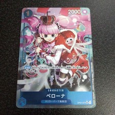 Perona [Girls Edition] OP01-077 Prices | One Piece Japanese
