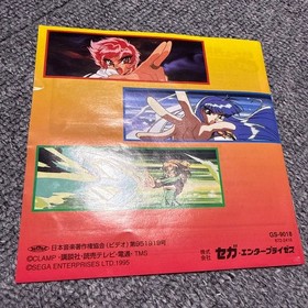 Magic Knight Rayearth Sega Saturn Limited Edition Fan Book CLAMP Japan