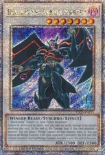 Yugioh! LP Blackwing Armor Master - TN23-EN015 - Quarter Century Secret Rare - L