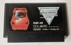 Highway Star [Nintendo Famicom - SQF-HI]