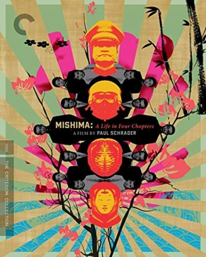 Mishima: A Life in Four Chapters [Blu-ray] - Photo 1/3