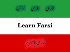 Learn Farsi Persian -The Most Complete  Comprehensive Language Course on DVD
