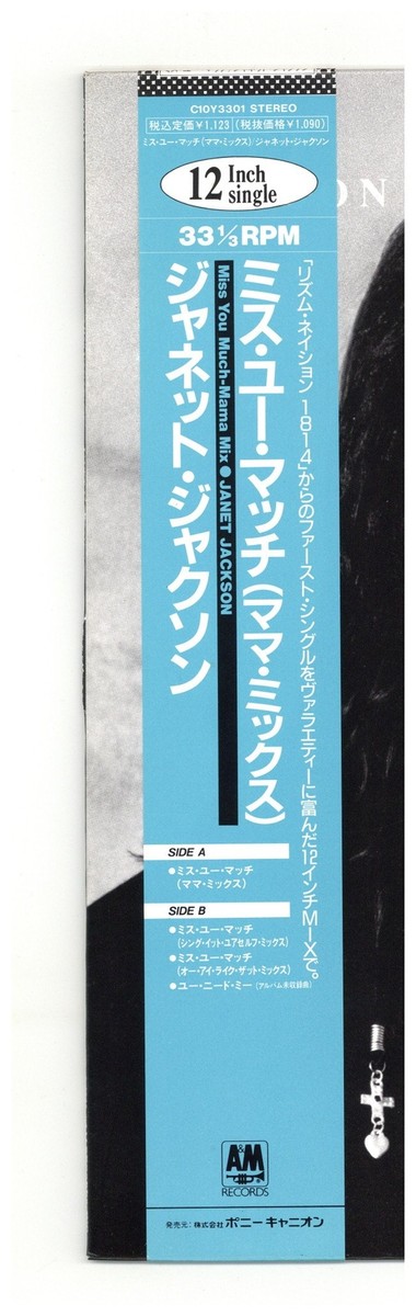 Janet Jackson - Miss You Much '89 12