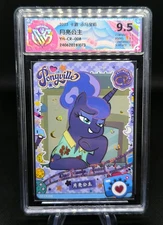 Kayou My Little Pony CR-008 Princess Luna Card - 9.5 CCG - Fan Art Label 