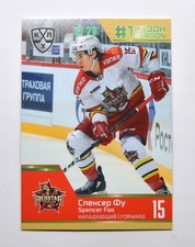2020 KHL Sereal Premium First Season Emerald #73 Spencer Foo 03/20