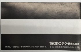 Tecmo Famicom Soft Ninja Dragon Sword Den Used