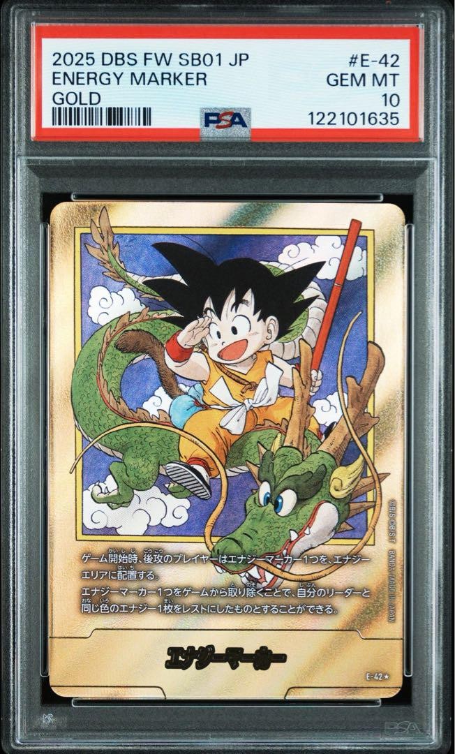 PSA10 Energy Marker Gold E-42 Dragon Ball Fusion World Manga