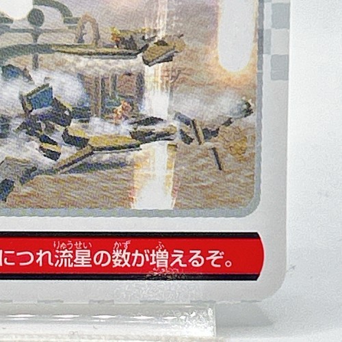 Lucas Mother 3 Tarjeta Promocional Super Smash Bros Nintendo Japón Anime Raro Juego TCG - Imagen 11 de 11