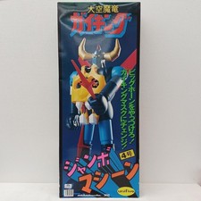 Jumbo Machine Gaiking Unifive Shogun Warriors Jumbo Machinder Used Good