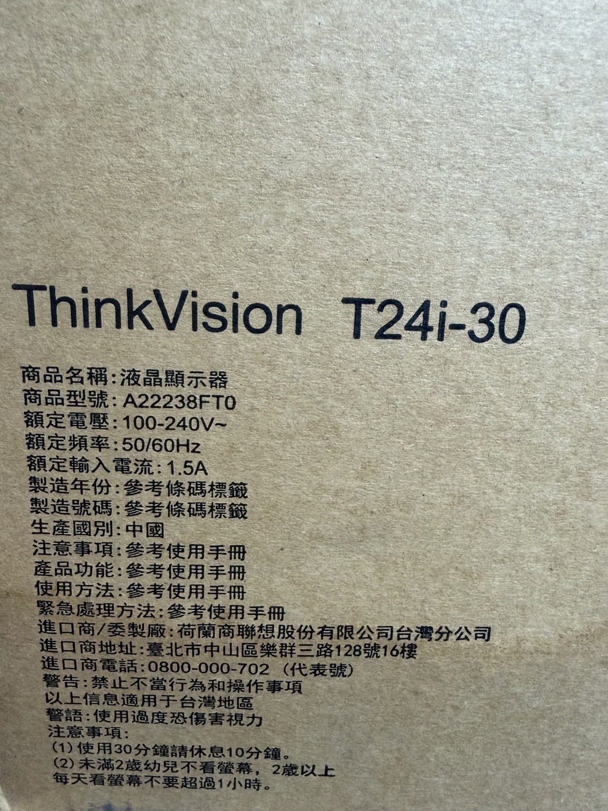 Desktop Monitor Power Button Lenovo Thinkvision S24i-30 LCD Monitor 24” Black New | eBay
