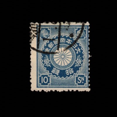 切手29 s-l400.jpg