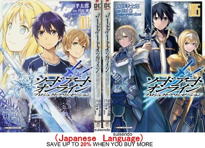 Sword Art Online Project Alicization Vol.1-5 Japanese Comic Manga Book Set Game