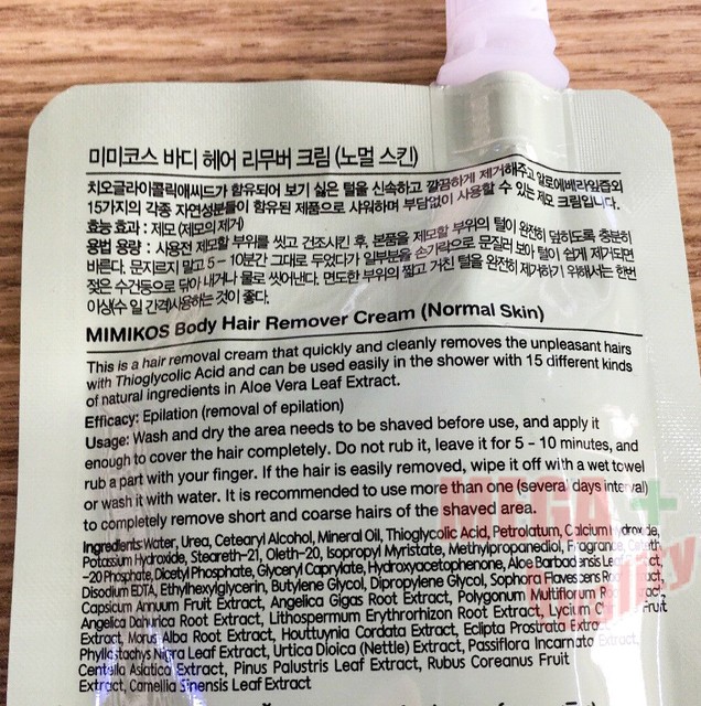 Mimikos Body Hair Remover Cream Normal Skin Natural Extract Aloe Vera