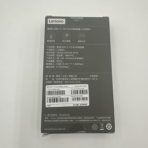 Lenovo USB-C auf Ethernet Adapter - Bild 2 von 2