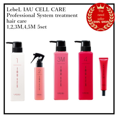 LebeL IAU CELL CARE Professional System treatment hair care 1,2,3M,4,5M 5set