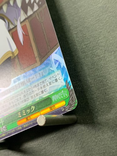 Weiss Schwarz Frieren Mimic SFN/S108-035S SR Foil - Picture 5 of 13