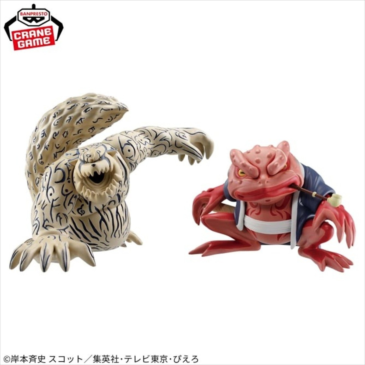 NARUTO Shippuden Soft Vinyl Figures Shukaku & Gamabunta Banpresto