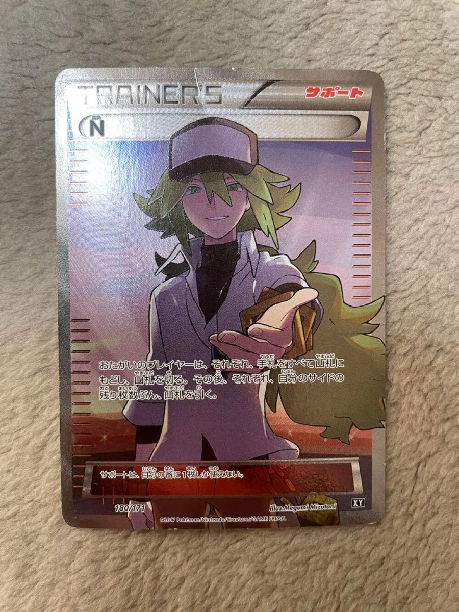 Pokemon Card Japanese - N SR THE BEST OF XY 180/171 - [Very Good]
